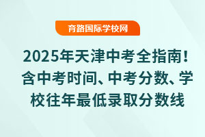 ٿ2025пȫָпrgп֔(sh)WУȡ֔(sh)