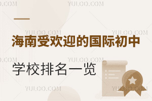 2025꺣ܚgӭćHЌW(xu)Уһ[