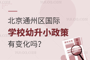 2025걱ͨ݅^(q)(gu)HW(xu)УС׃᣿