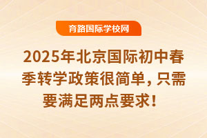 2025걱HдD(zhun)W(xu)ߺܺΣֻҪMc(din)Ҫ