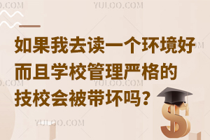 ȥxһh(hun)öҌWУļУĆ