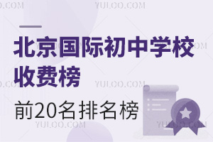 2025걱HЌW(xu)УM(fi)ǰ20M(fi)