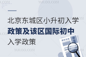 2025걱|ǅ^(q)СW(xu)ԓ^(q)HW(xu)