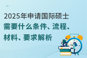 2025Ո(qng)(gu)HTʿҪʲôlҪ