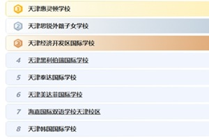 HЌW(xu)W(xu)M(fi)r(ji)2025＾W(xu)У