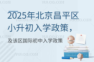 2025걱ƽ^(q)СW(xu)ԓ^(q)HW(xu)