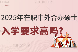 2025kTʿW(xu)Ҫ߆