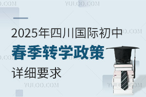 2025ĴHдD(zhun)W(xu)Ԕ(x)Ҫ