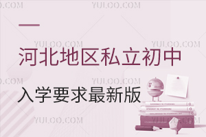 2026ӱ؅^(q)˽ЌWУWҪ°(ni)WM3fWУ]