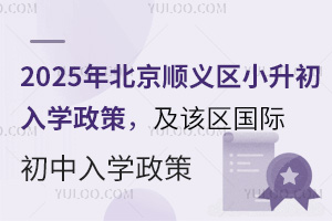 2025걱x^(q)СW(xu)ߣԓ^(q)HW(xu)