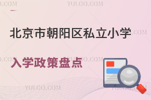 гꖅ^(q)˽СWW߱Pc2026СͥPע