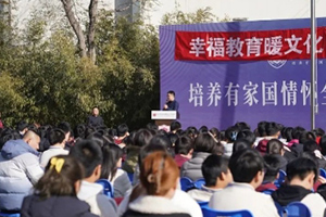 北京東方紅學(xué)校舉辦2025春季開學(xué)典禮，領(lǐng)導(dǎo)天團(tuán)齊發(fā)聲！