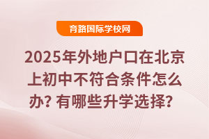 2025ؑڱϳвϗlôkЩW(xu)x