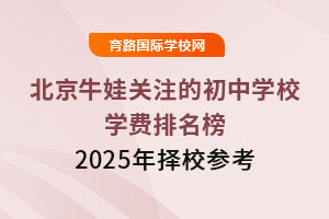 ţP(gun)עĳЌW(xu)УW(xu)M(fi)2025У