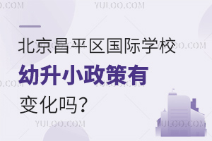 2025걱ƽ^(q)(gu)HW(xu)УС׃