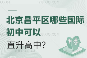 2025걱ƽ^(q)ЩHпֱУ