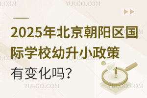 2025걱ꖅ^(q)(gu)HW(xu)УС׃