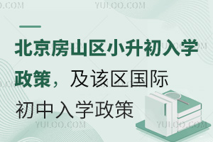 2025걱ɽ^(q)СW(xu)ߣԓ^(q)HW(xu)