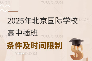 2025걱(gu)HW(xu)Увlr(sh)g