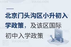 2025걱T^υ^(q)СW(xu)ߣԓ^(q)HW(xu)