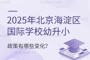 2025걱^(q)(gu)HW(xu)УСЩ׃