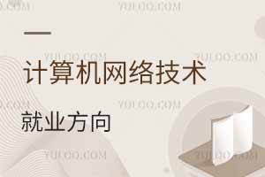 Ӌ(j)C(j)W(wng)j(lu)g(sh)͘I(y)ǰԏʲô?