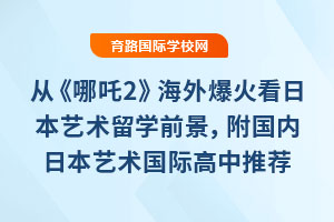 ġ߸2ⱬձˇg(sh)W(xu)ǰ(ni)_O(sh)ձˇg(sh)n̵ćH]