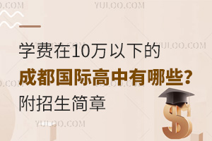 W(xu)M10fµĳɶHЩ2025-2026