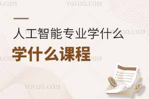 ˹܌I(y)W(xu)ʲônoʲôI(y)