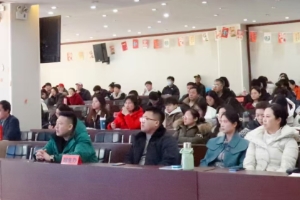 三河市燕橋?qū)W校開學(xué)在即！2025年新學(xué)期全體教職工大會圓滿召開