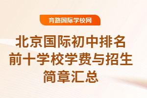 2025걱HǰʮW(xu)УW(xu)M(fi)cR