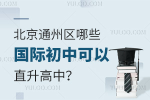 2025걱ͨ݅^(q)ЩHпֱ