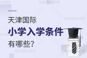 2025(gu)HСW(xu)W(xu)lЩ