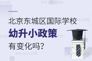 2025걱|ǅ^(q)(gu)HW(xu)УС׃