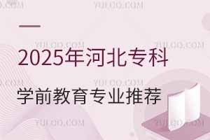 2025ӱƌWǰI(y)](yu)|ԺУ