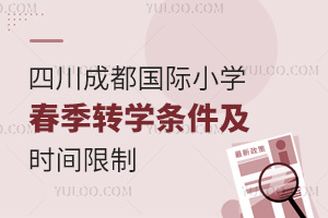 2025Ĵɶ(gu)HСW(xu)D(zhun)W(xu)lr(sh)g