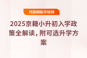 2025СW(xu)ȫxxW(xu)