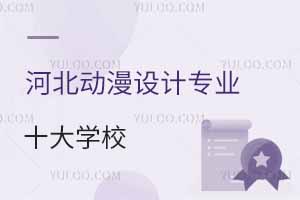 2025ӱ(dng)O(sh)Ӌ(j)I(y)ʮW(xu)УR