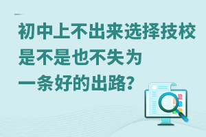 ϲxУǲҲʧһlõĳ·