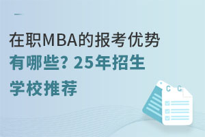 MBAĈ(bo)(yu)Щ25W(xu)У]