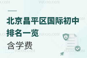 2025-2026W(xu)걱ƽ^(q)Hһ[W(xu)M(fi)