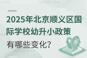 2025걱x^(q)(gu)HW(xu)УСЩ׃