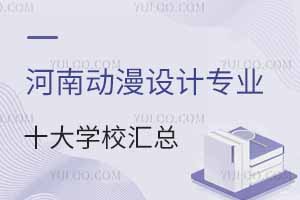 2025τ(dng)O(sh)Ӌ(j)I(y)ʮW(xu)УR