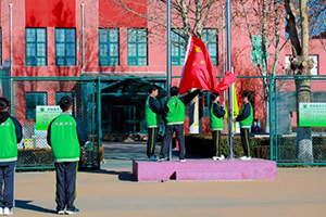 北京市通州區(qū)私立樹人學校隆重舉行升旗儀式暨開學典禮！