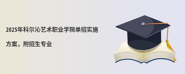 2024Ơˇg(sh)I(y)W(xu)ԺЌʩI(y)