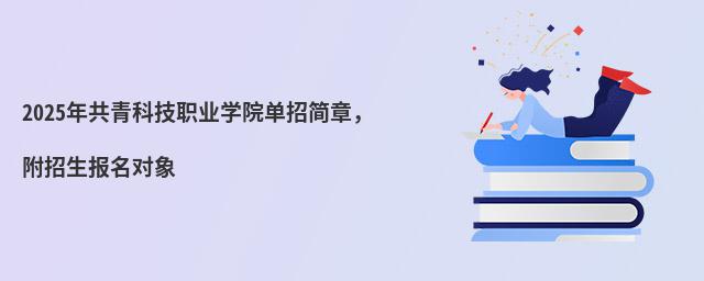 2024깲ƼI(y)W(xu)Ժк