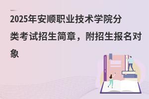 2025갲I(y)g(sh)W(xu)Ժ(li)ԇ(jin)£(bo)(du)