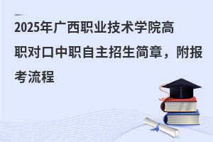 2025VI(y)g(sh)W(xu)Ժ(du)(jin)(bo)