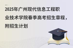 2025VݬF(xin)ϢI(y)gWԺ߿³Ӌ