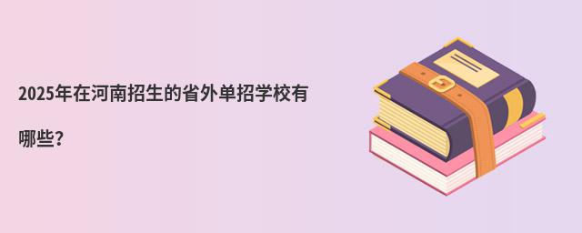 2024ںʡЌW(xu)УЩ